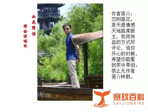 何思云老师今天的遭遇,恰恰是往日千万教师的苟且