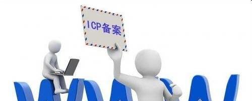 cn域名备案怎样操作？需要哪些资料？