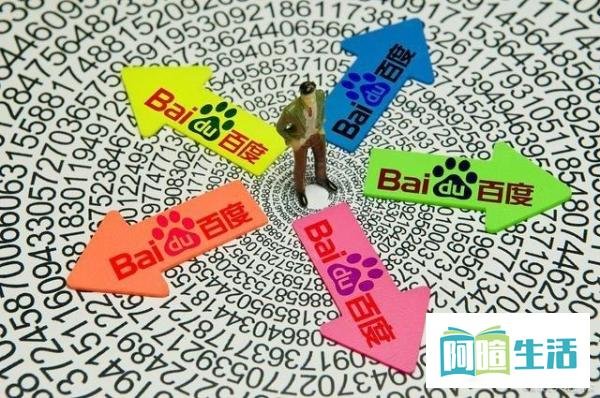 百度推广被同行恶意点击怎么办？