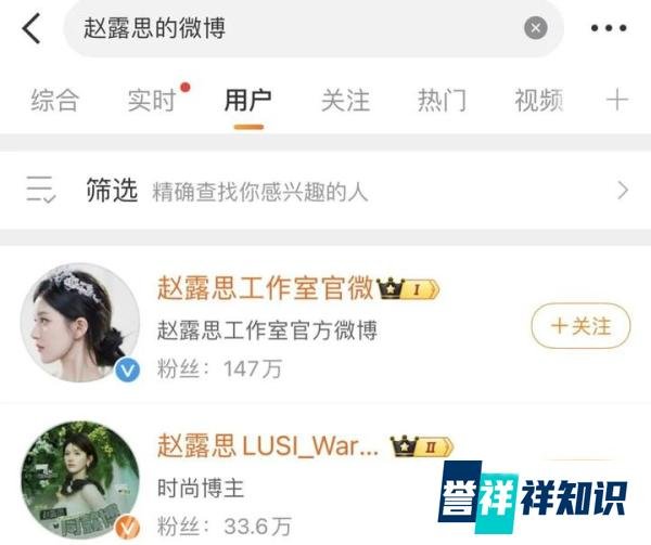 演员赵露思自行暂时关闭微博账号,因突发身体不适,暂停后续所有工作