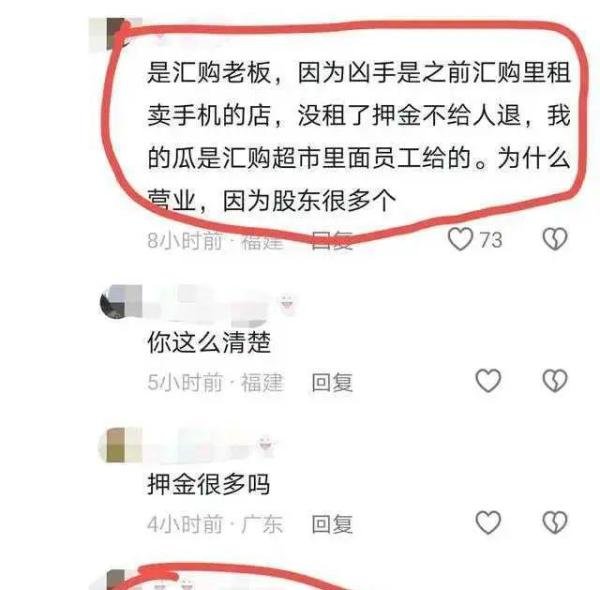太惨烈!泉州命案死亡人数上升 包括2小孩 诱因曝光 死者身份被曝