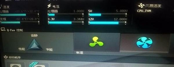 映泰主板如何设置从独立网卡启动