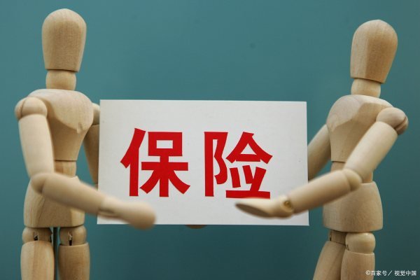 投保人和被保人的区别是什么