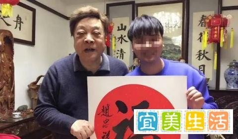 花4000元可与赵忠祥合影？别逗了