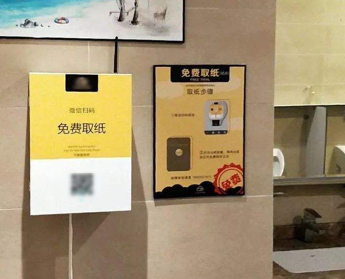 云纸物联如何盈利?