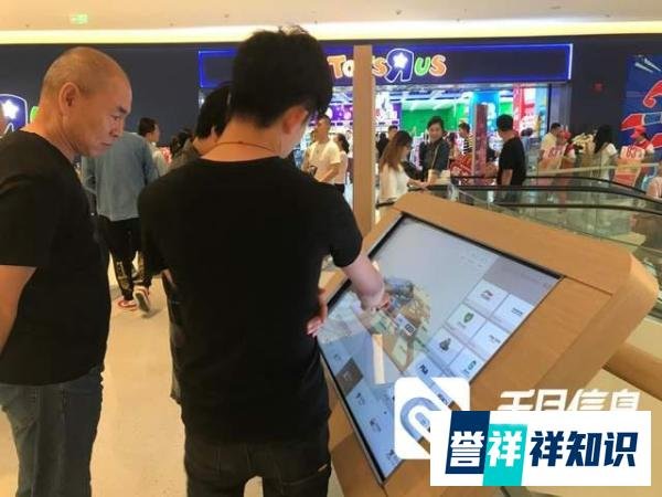 商场智能导视导购系统:引领智慧购物新潮流