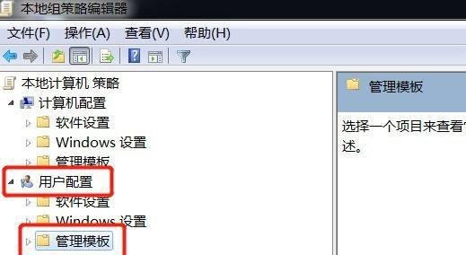 Win7系统IE浏览器的Internet选项打不开如何解决