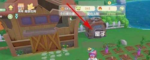 摩尔庄园如何给洒水机机器充电