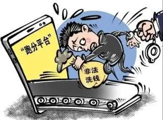 民警看邻座一心刷手机,发现在洗钱,犯罪分子是如何利用手机作案的?