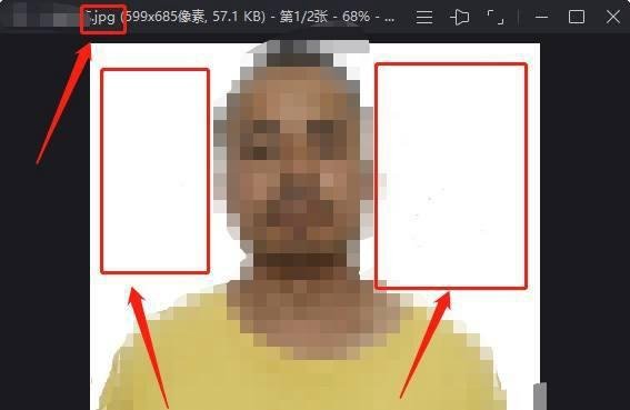 如何使用中国人事考试网照片审核处理工具