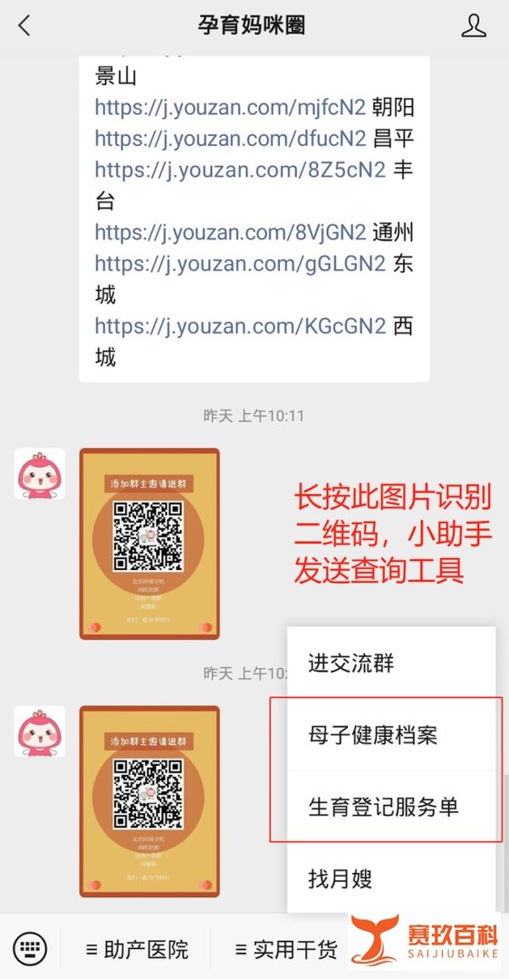 北京佑安医院建档2022全新攻略