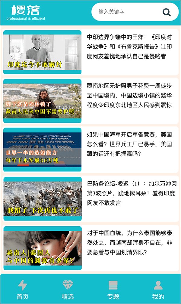 有没有和龙腾网一样可以翻译外国论坛的网站