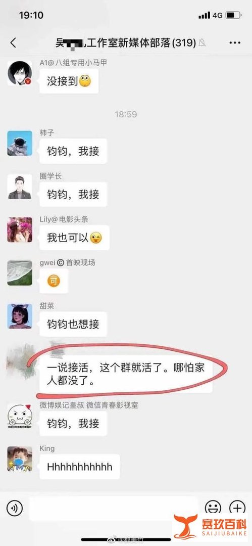 都美竹喊话吴退出娱乐圈,吴称没有选妃没有诱奸