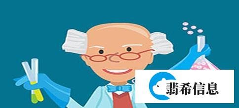 氯化钾制取氧气的化学式是什么