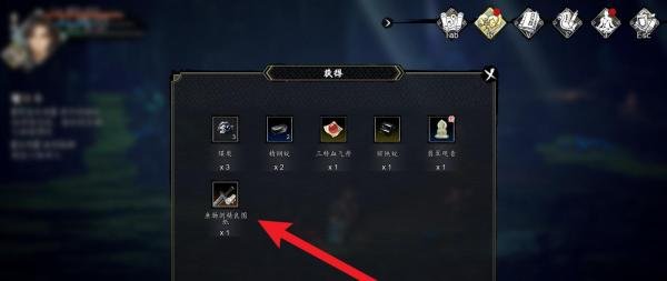 逸剑风云决怎么获得鱼肠剑精良图纸