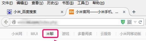 米聊怎么下载,米聊电脑版怎么下载安装