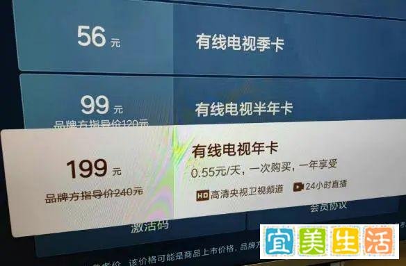 广电总局出手！电视“套娃”收费的现象被治理