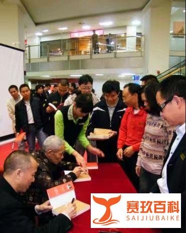 古书《连山易》在深圳出版