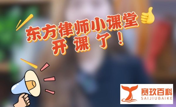 冒充警察开假派出所,您听说过吗?