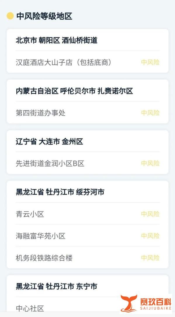 初试不会推迟!央视关注因疫情影响考研事件!