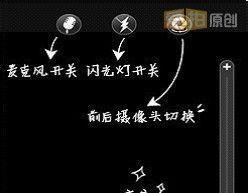 安卓版拍大师使用教程（图文版）