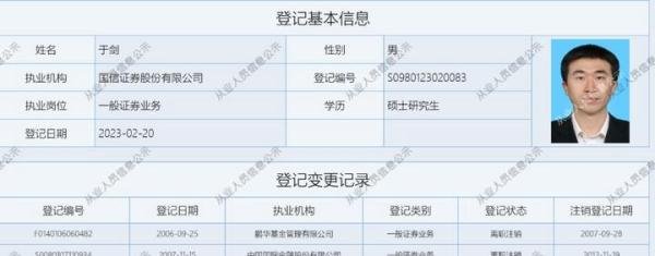 又是中金公司!
