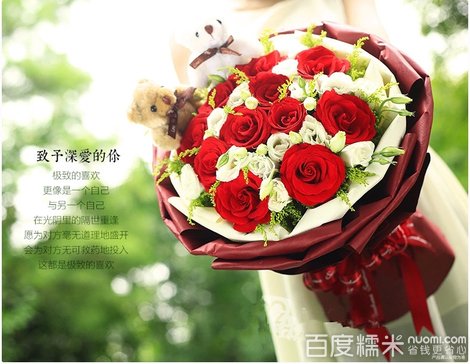 小丑鲜花网的网站简介