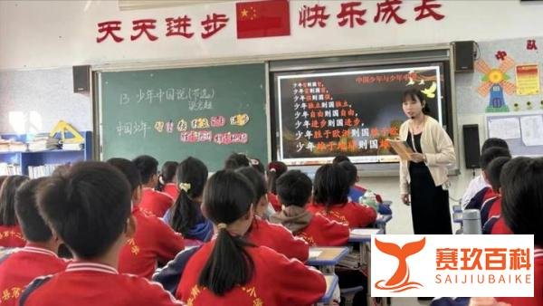 让每个生命都精彩——阜阳阜南县第十二小学李恰先进事迹