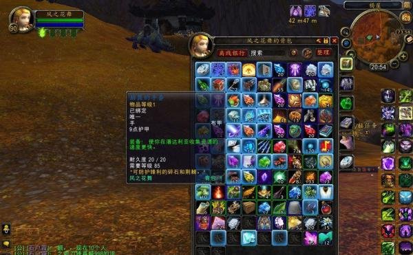 劫匪的手套哪里出?劫匪的手套有什么用?