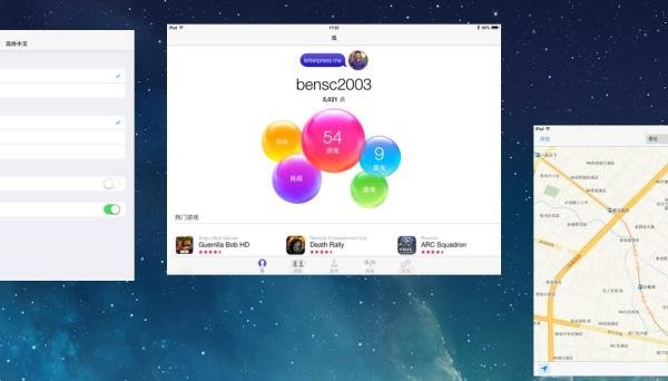 ipad ios7怎么关闭后台程序