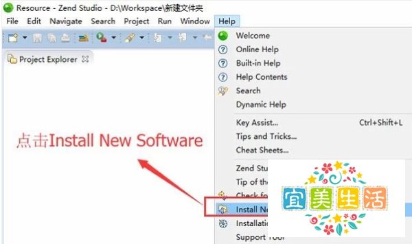 如何修改Zend Studio的语言环境为中文？