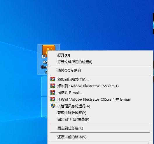 Adobe Illustrator CS软件不能运行怎么办？