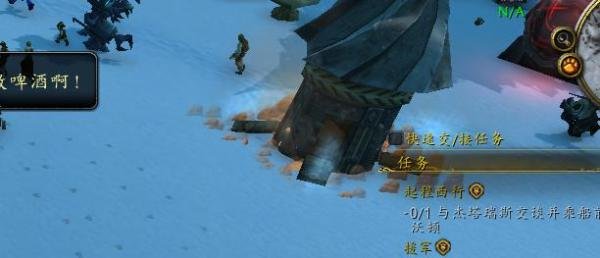 魔兽世界8.0美酒节干掉黑铁矮人怎么做 任务在哪