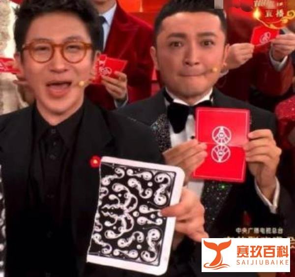 尼格买提春晚“穿帮”瞬间,网友笑称:扑克牌全国唯一没对上!