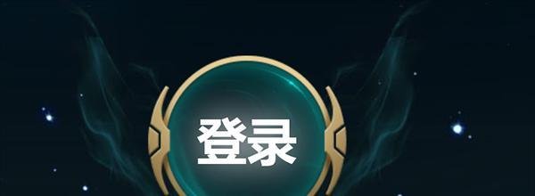 如何参与英雄联盟战争学院的荣耀
