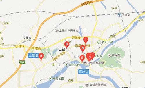 上饶股票开户去哪里好 上饶股票开户地址 上饶开户的地方