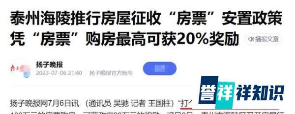 住建部定调！大规模棚改，彻底终结了！