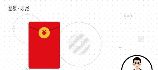 1分钟告诉你：花呗红包用了要还吗