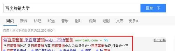 怎么学习百度竞价