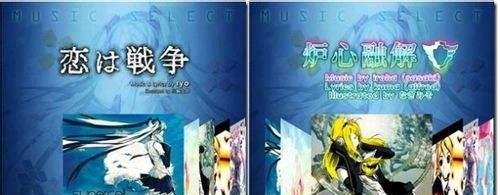 《初音未来2》评测:品味初音的萌系魅力