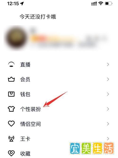 手机QQ的字体在哪里修改