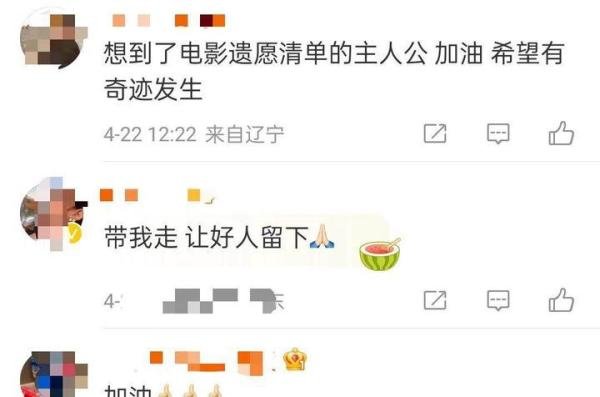 女子癌症晚期成了网红:给孩子留个念想
