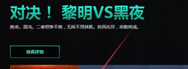 LOL英雄联盟怎么领取新手礼包