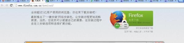 火车票抢票浏览器