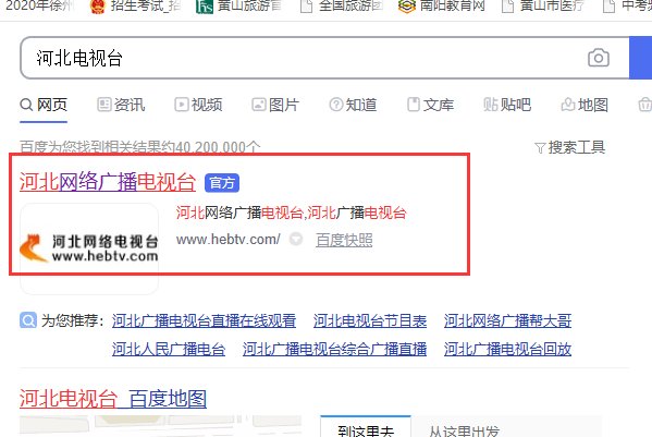 河北电视台少儿科教频道 如何设置才能收看?
