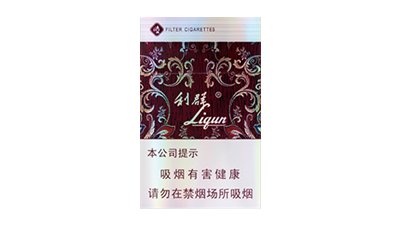 利群休闲香烟价格表和图片最新一览