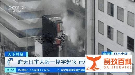 119死51伤！每周火灾警示录（12.13~12.19）