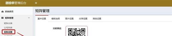微信公众号矩阵怎么做？