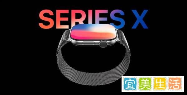 9月10发布会上 7 款全新产品亮点汇总