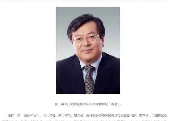 航天书记张陶评院士不成,电梯殴打俩老院士致重伤